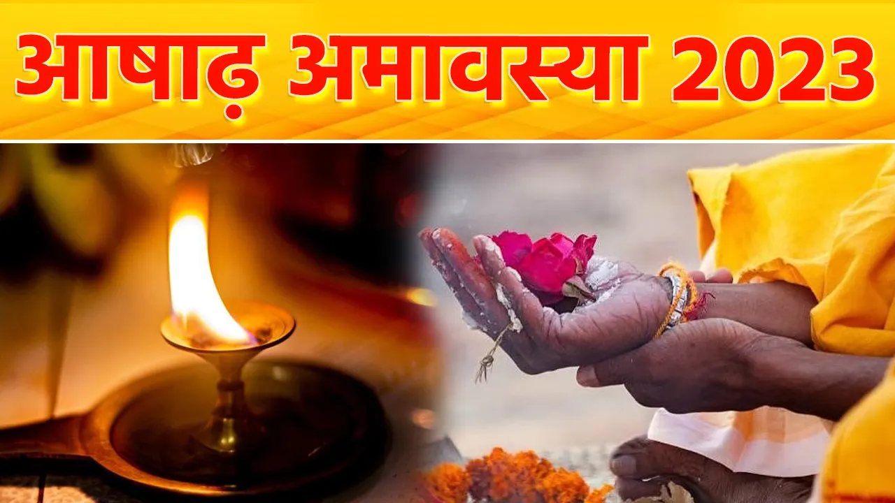 Ashadha Amavasya 2023