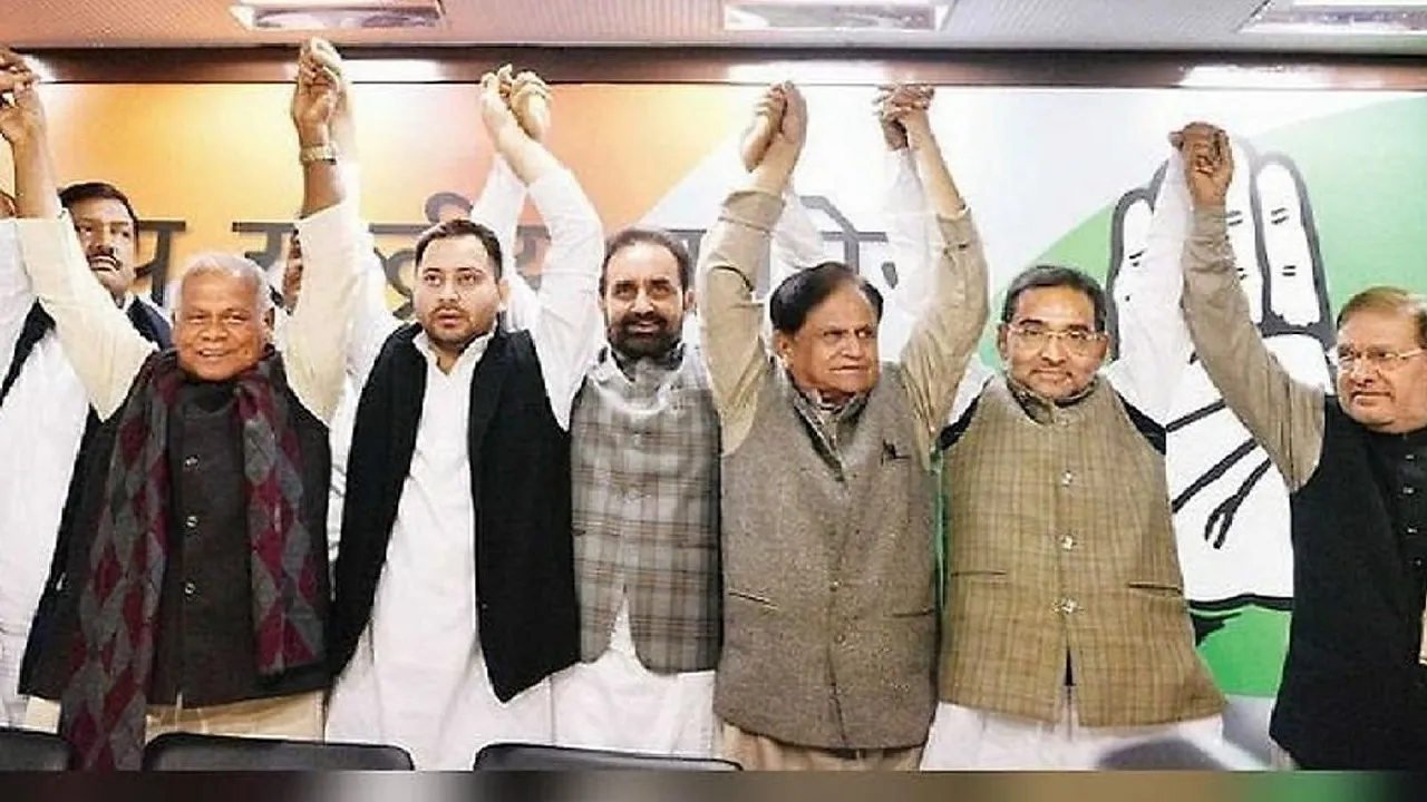 bihar mahagatbandhan