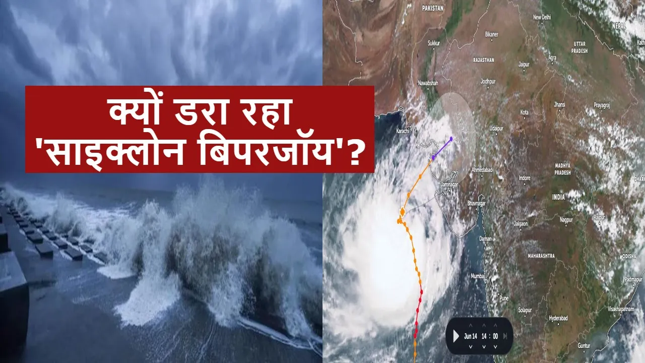 cyclone biparjoy threat