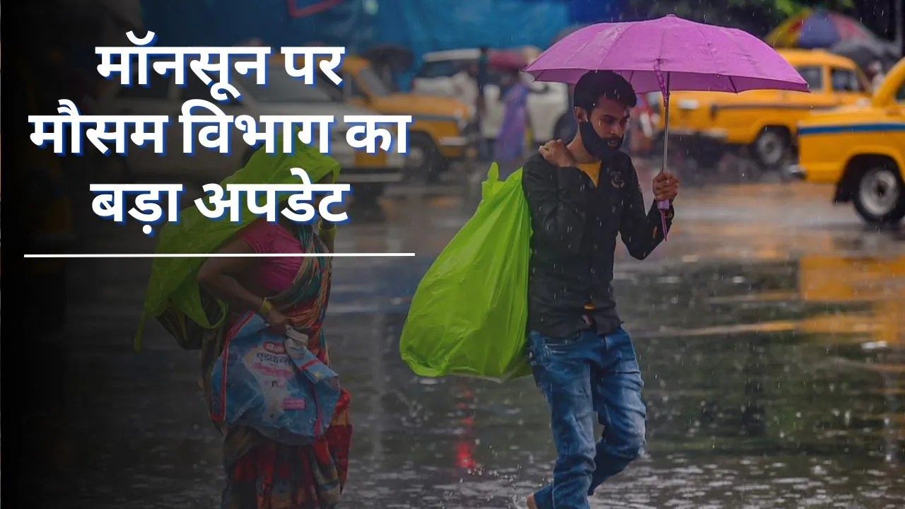 Monsoon 2023
