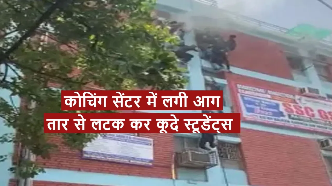 delhi fire