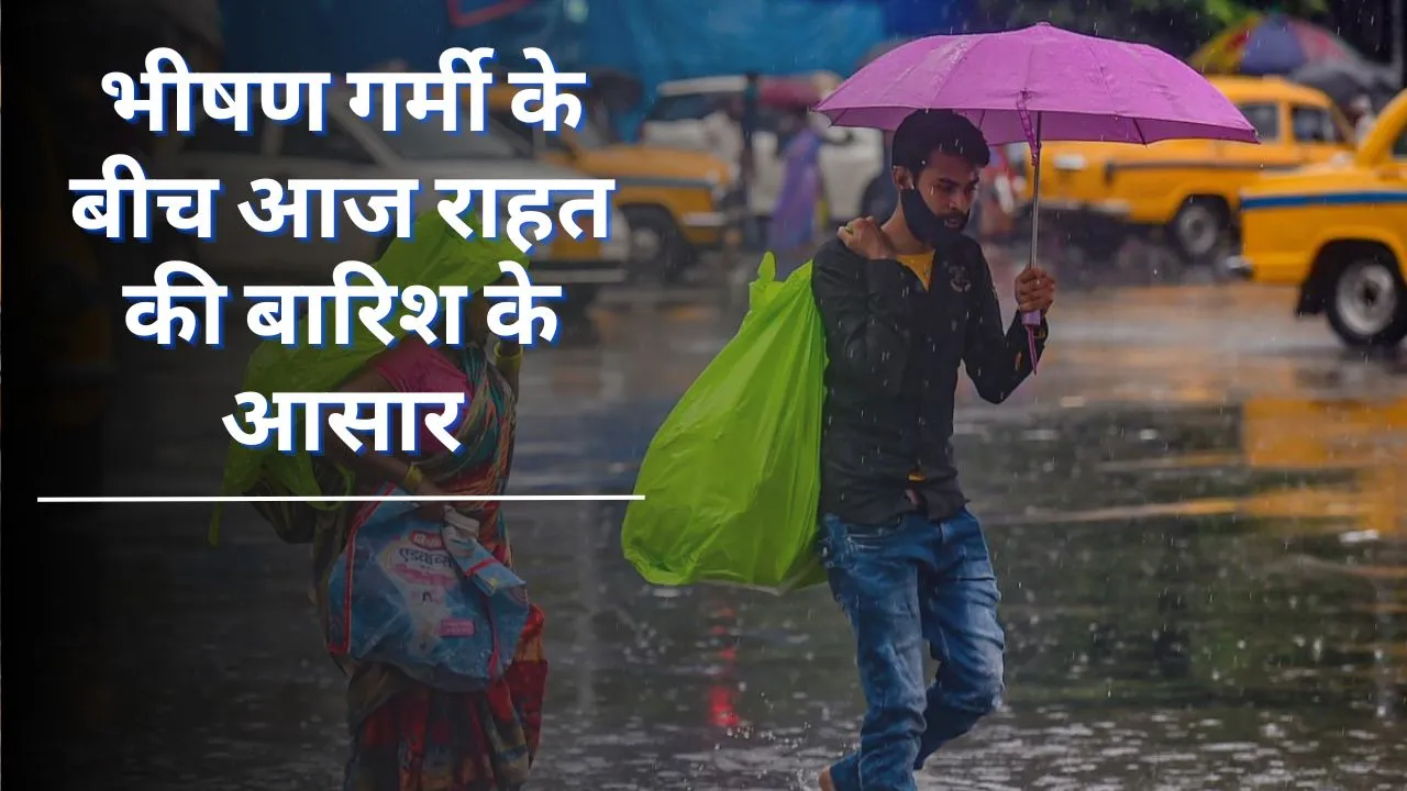 Weather News