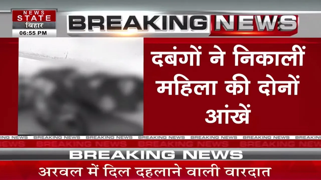 mahila ki hatya