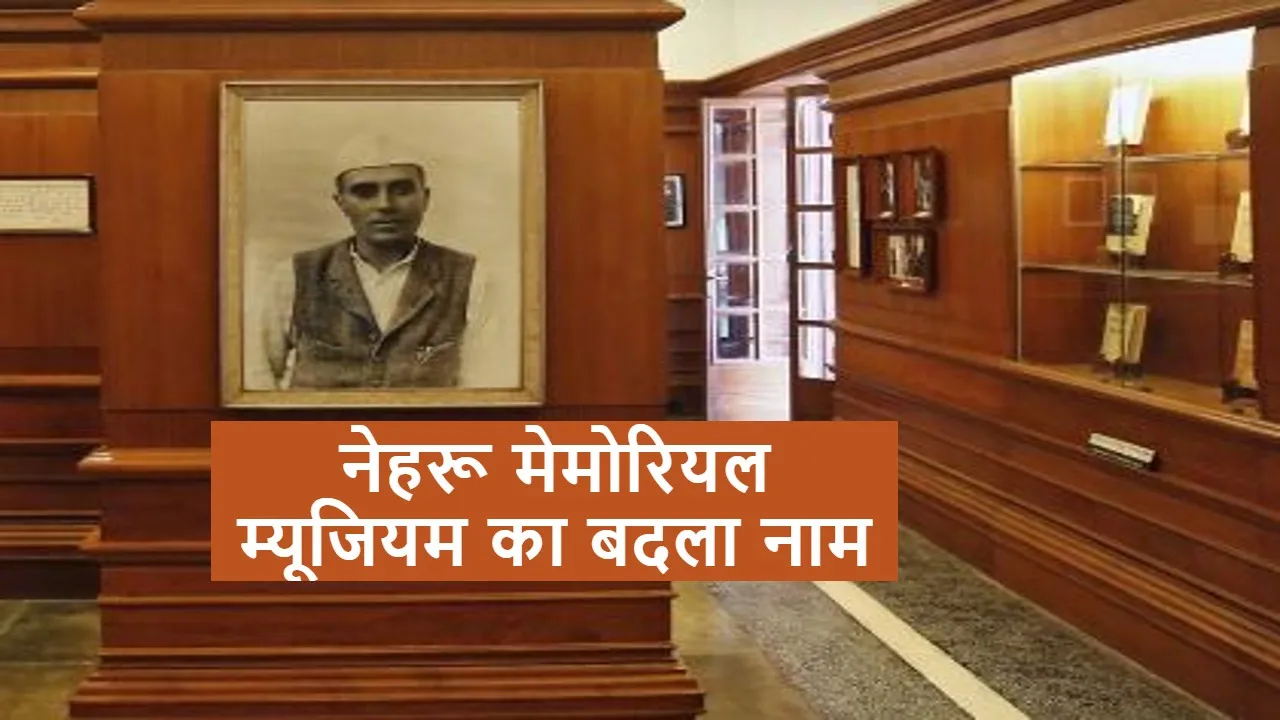 Nehru