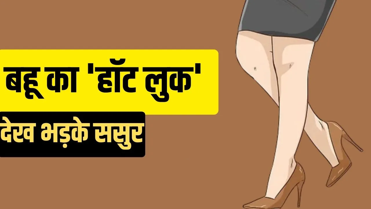 viral trending video