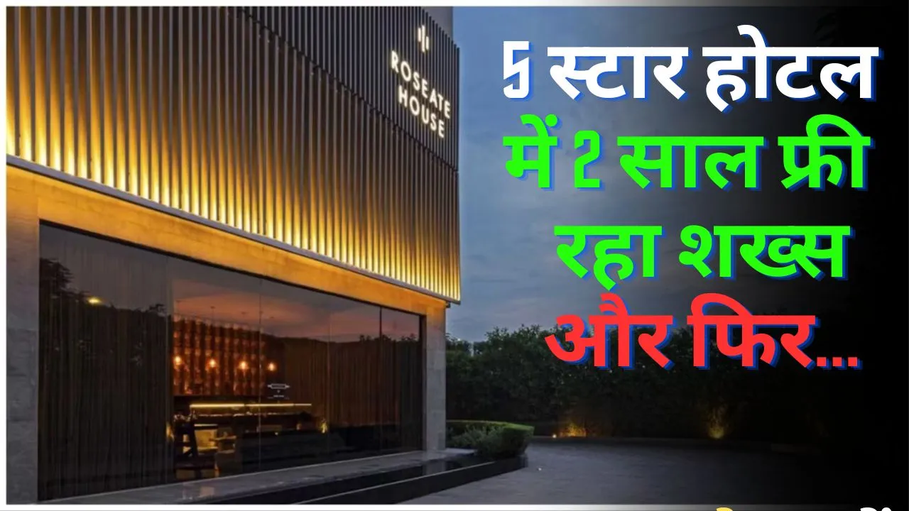 Delhi Crime News