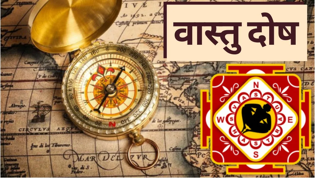 vastu dosh