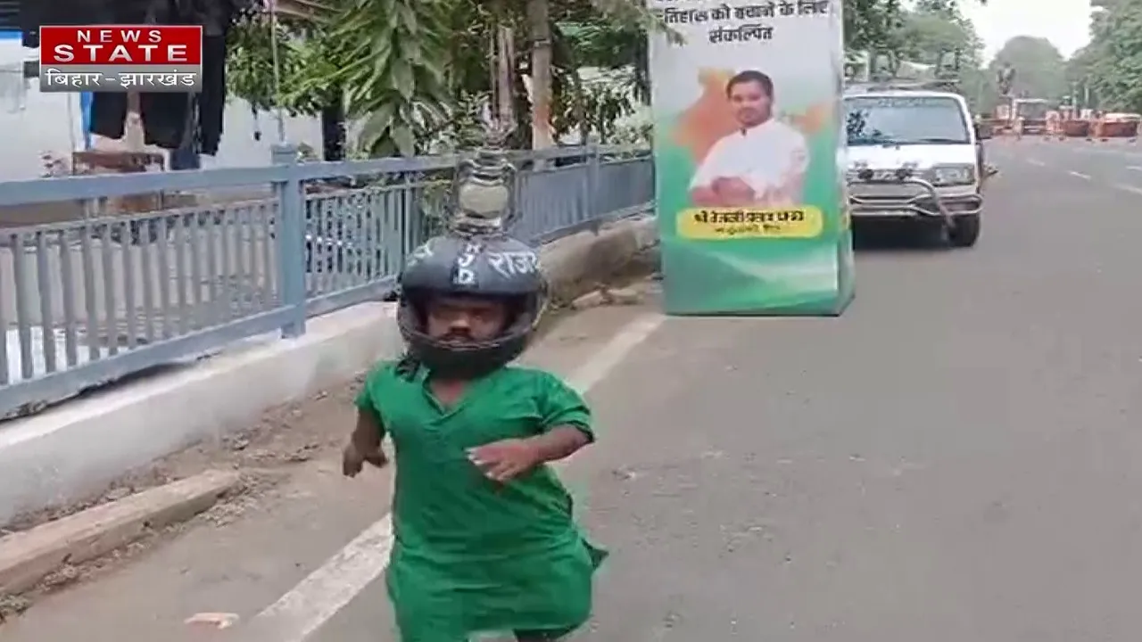 rjd fan