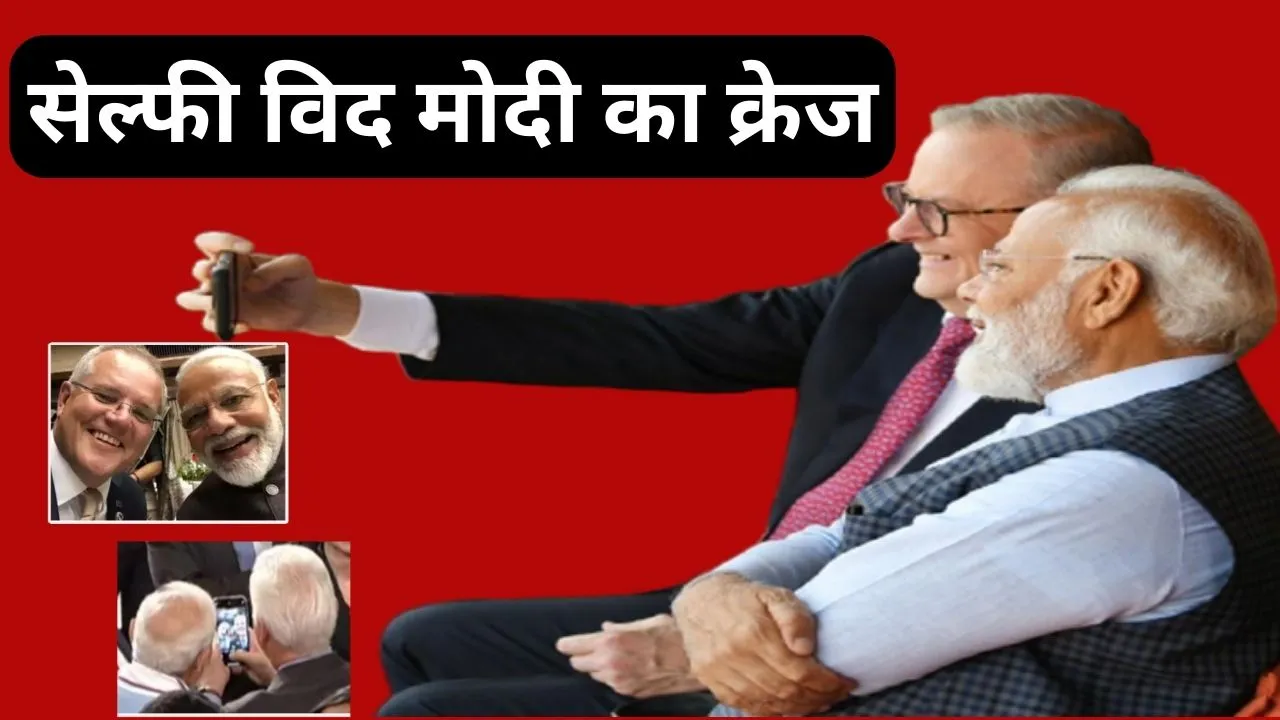 Selfie With Modi