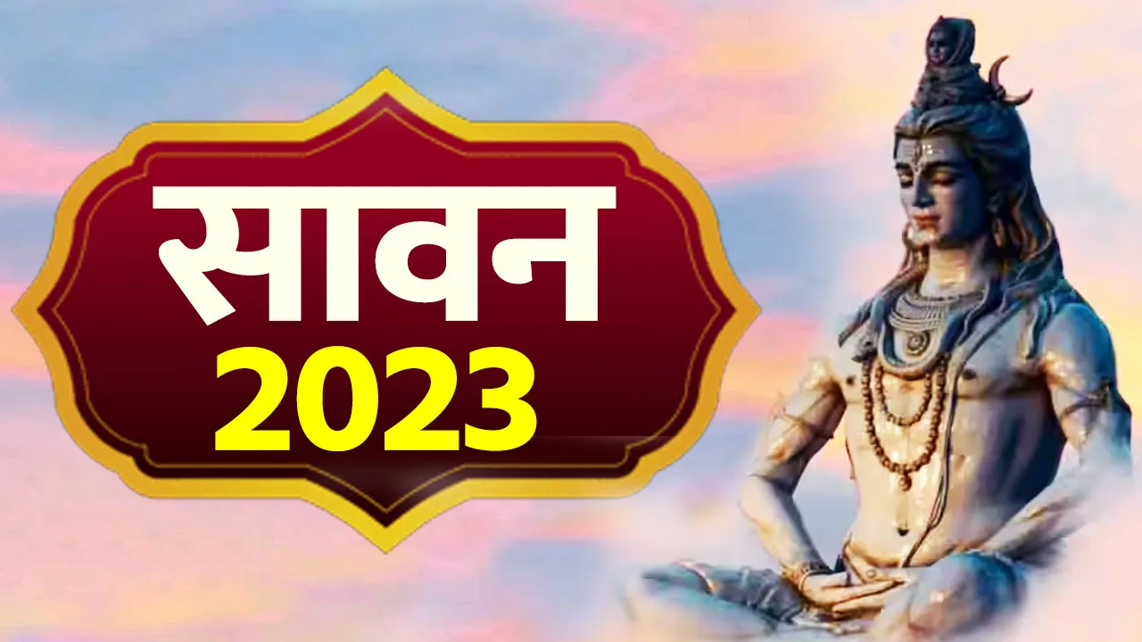 Savan Maas 2023