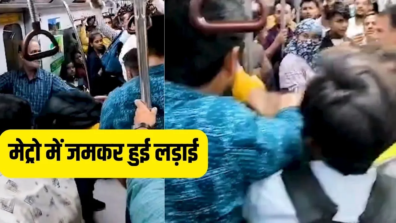 viral trending video