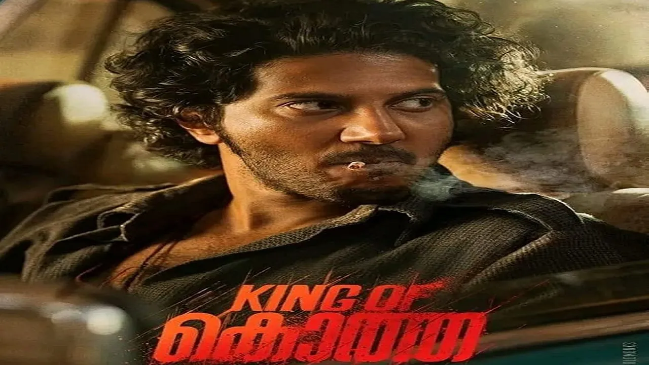 salman dulkar
