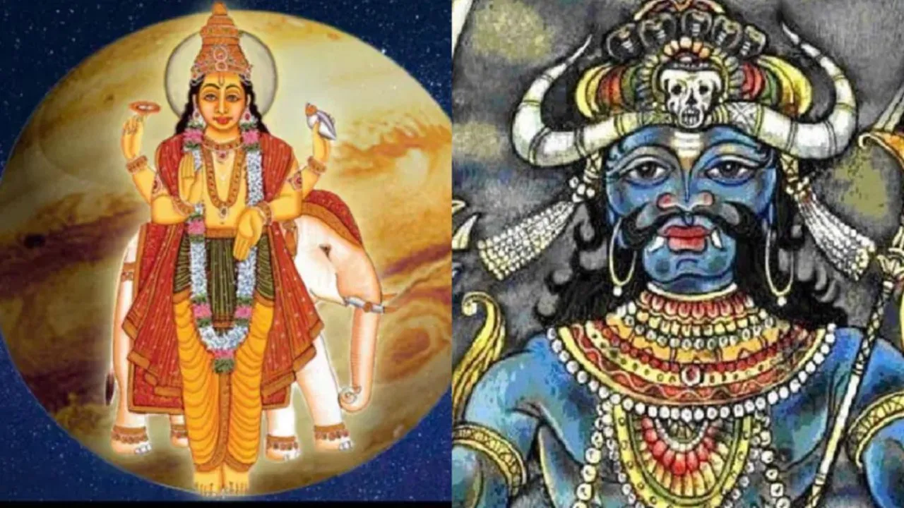 Guru Rahu Yuti 2023