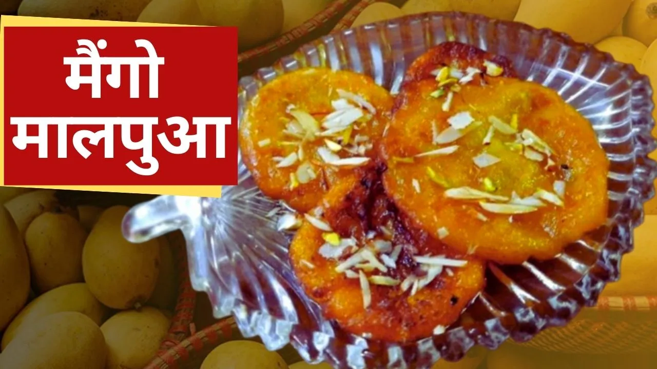 mango malpua recipe