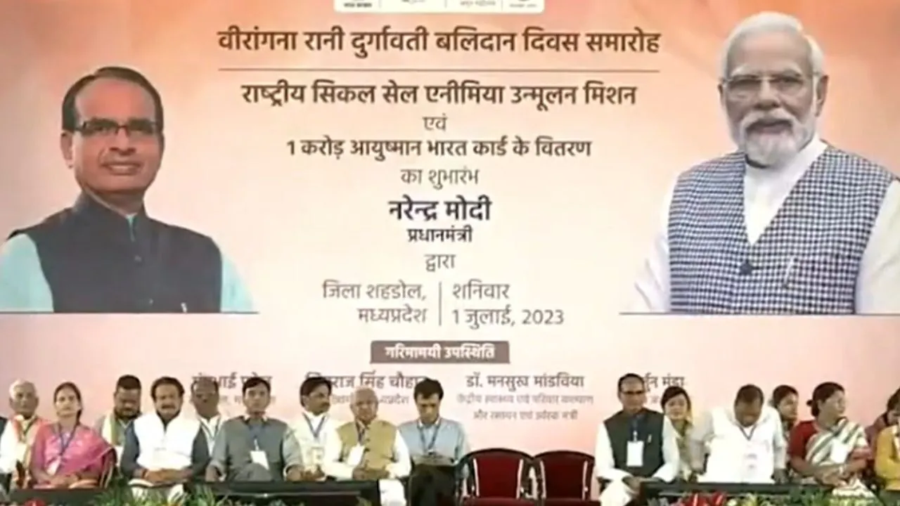 Pm modi in shahdol