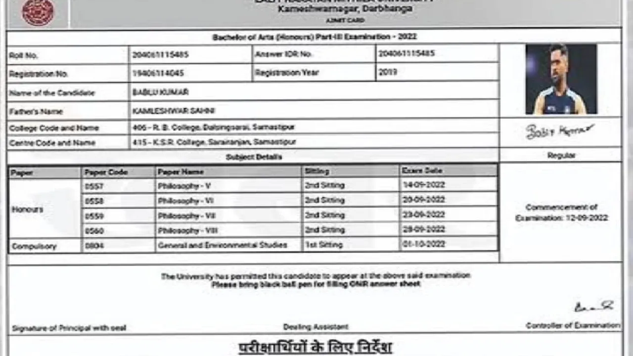 begusarai news
