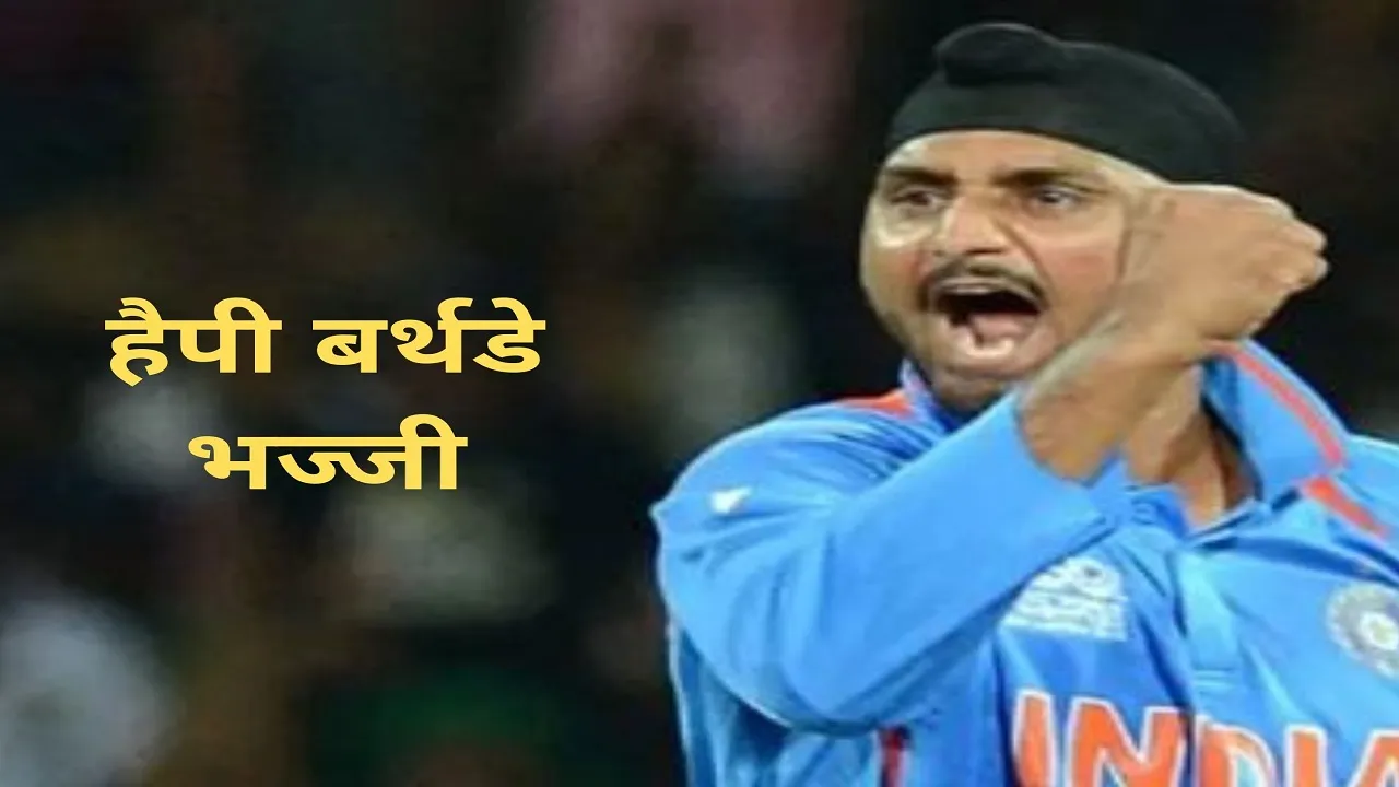 Happy Birthday Harbhajan Singh