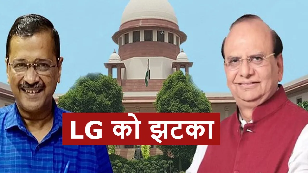 Kejriwal vs LG
