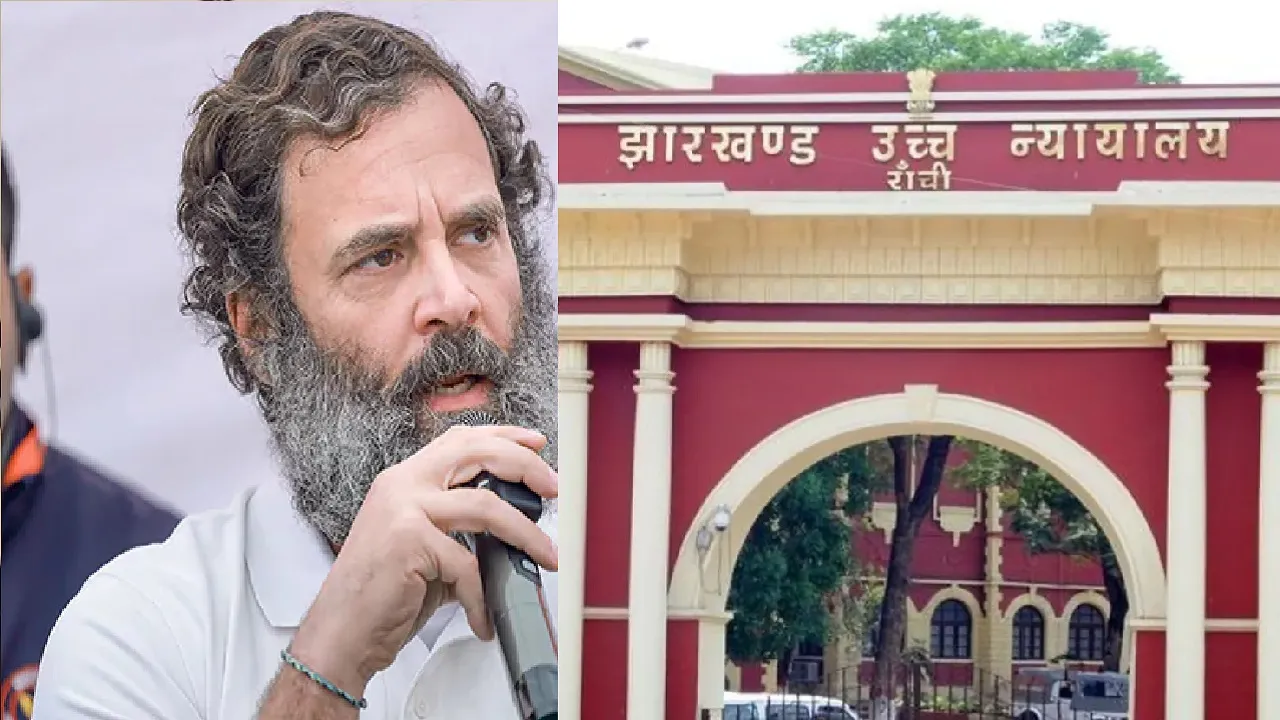 rahul gandhi jharkhand high court