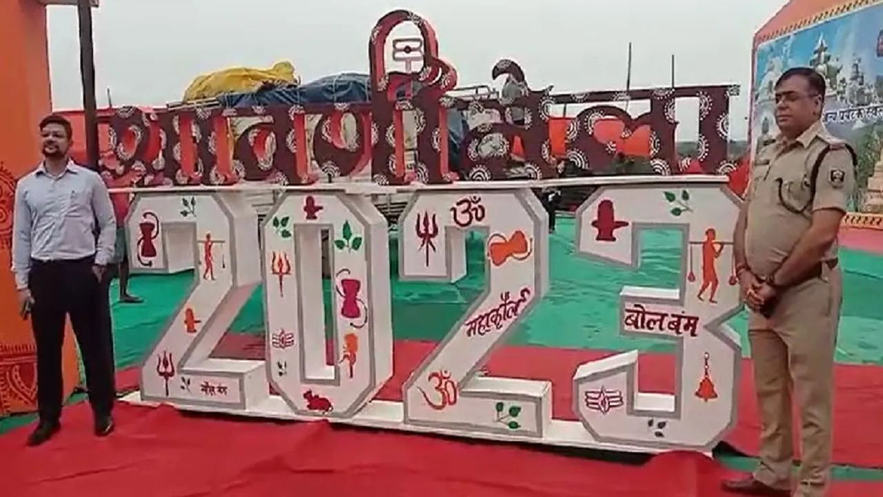 sawanmela