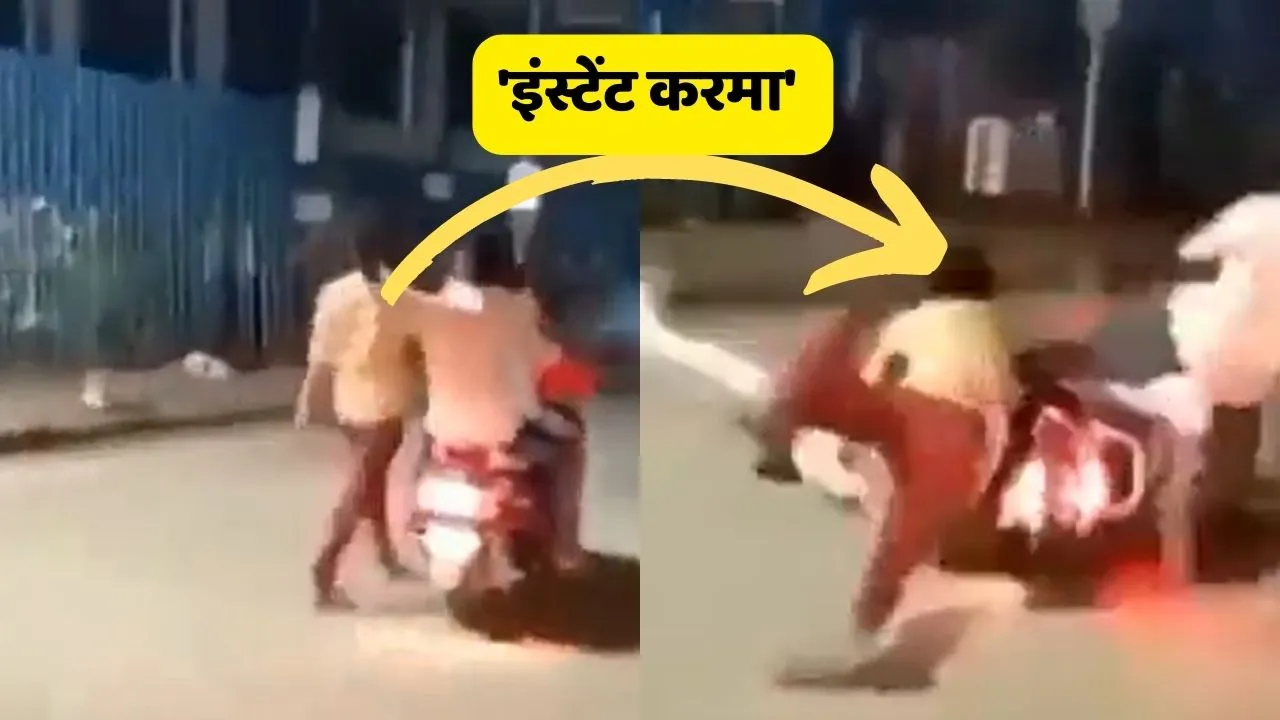 viral trending video