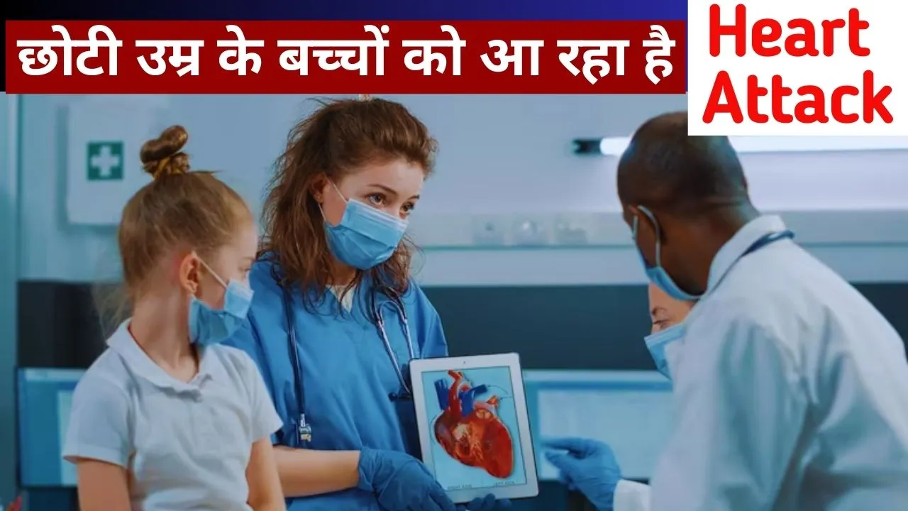 What is the major reason of heart attack in young age