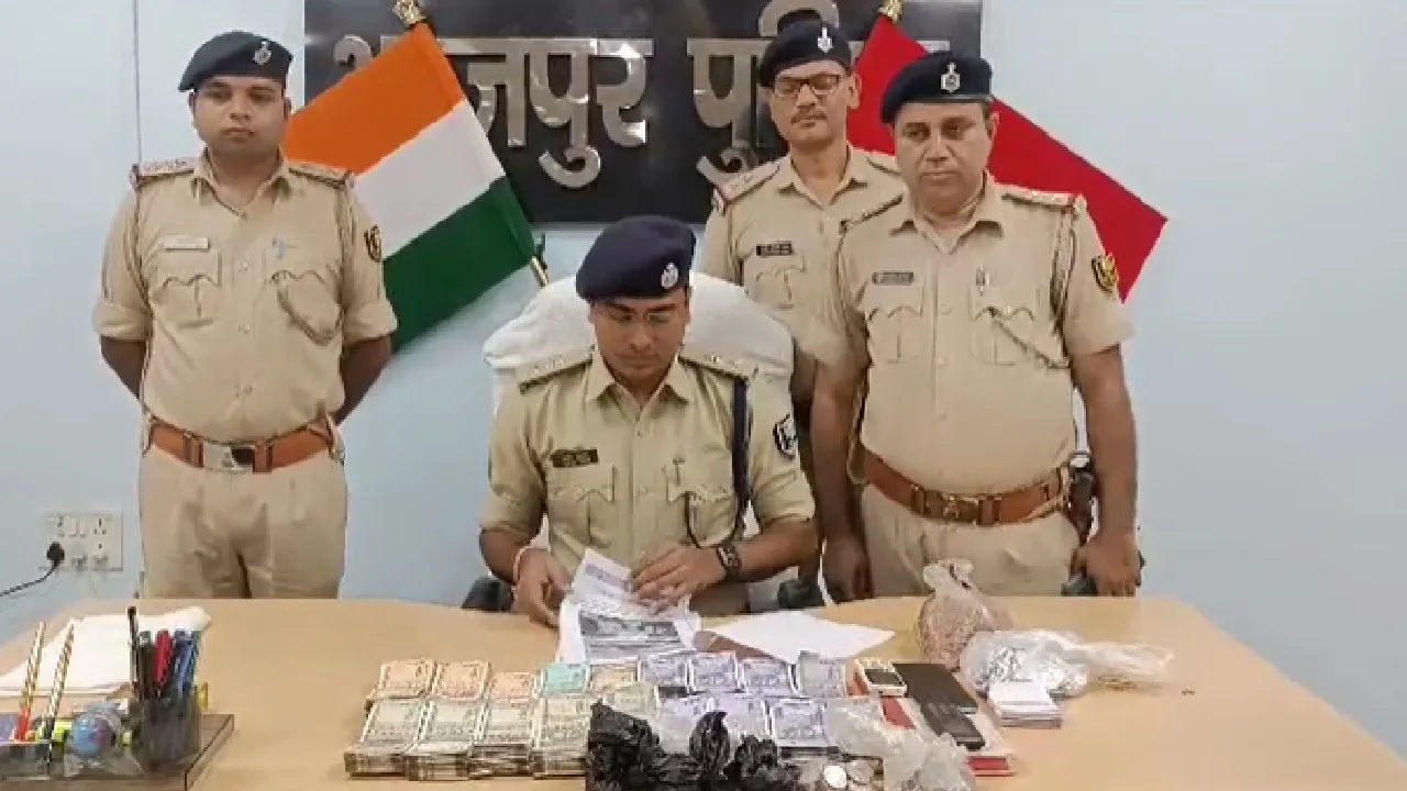 aara crime