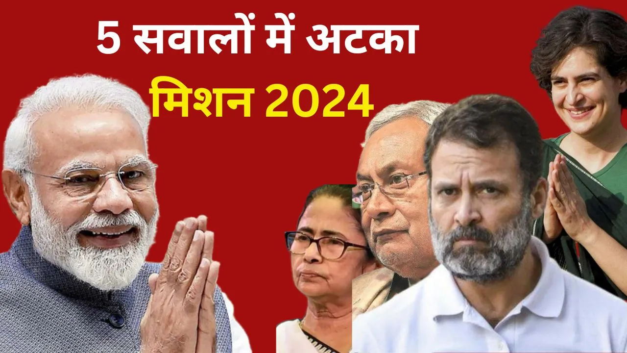 MIssion 2024
