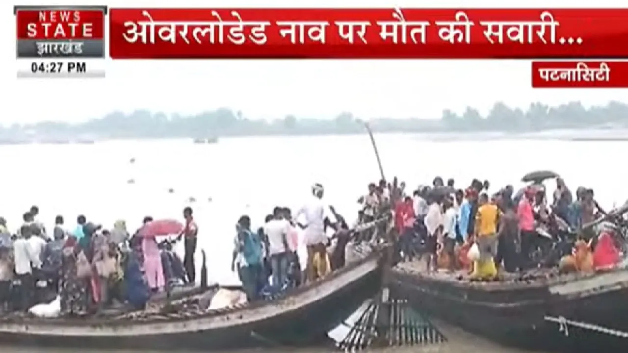 patna news