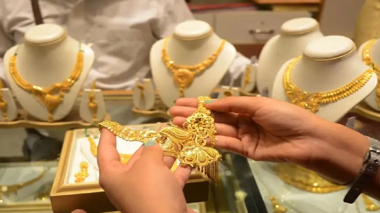 Gold Jewellery