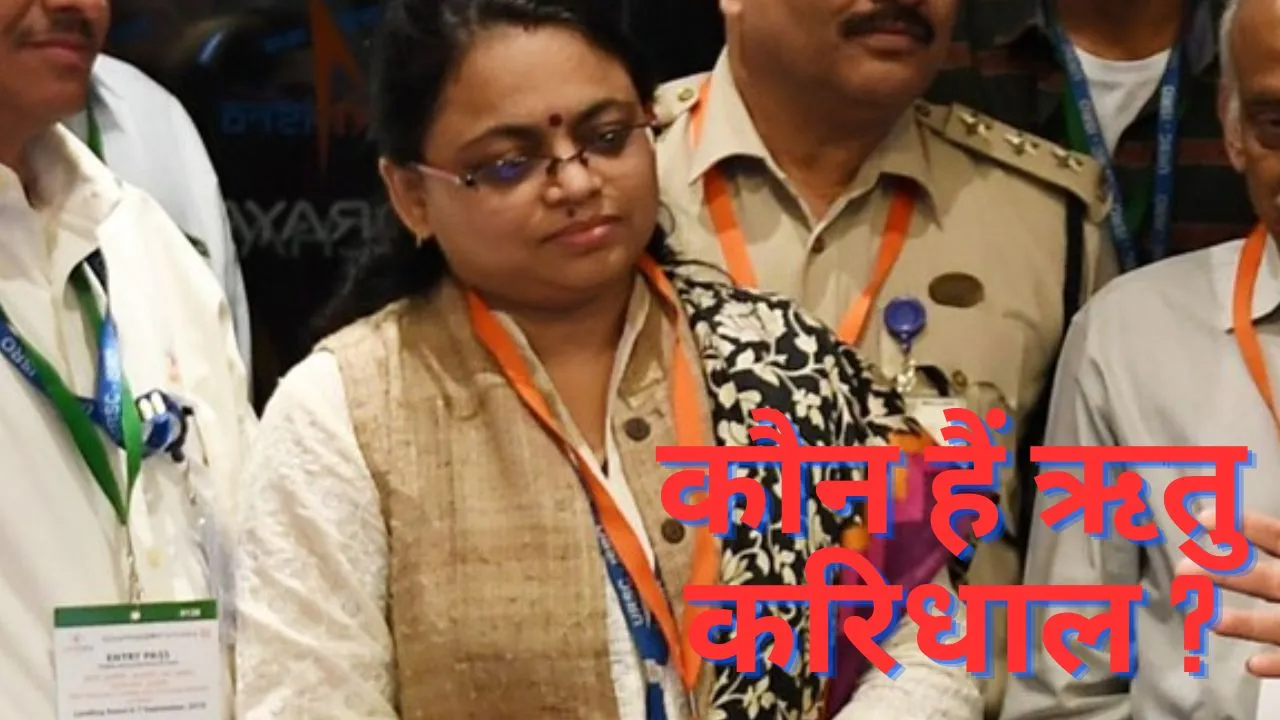 Ritu Kirdhal Srivastava