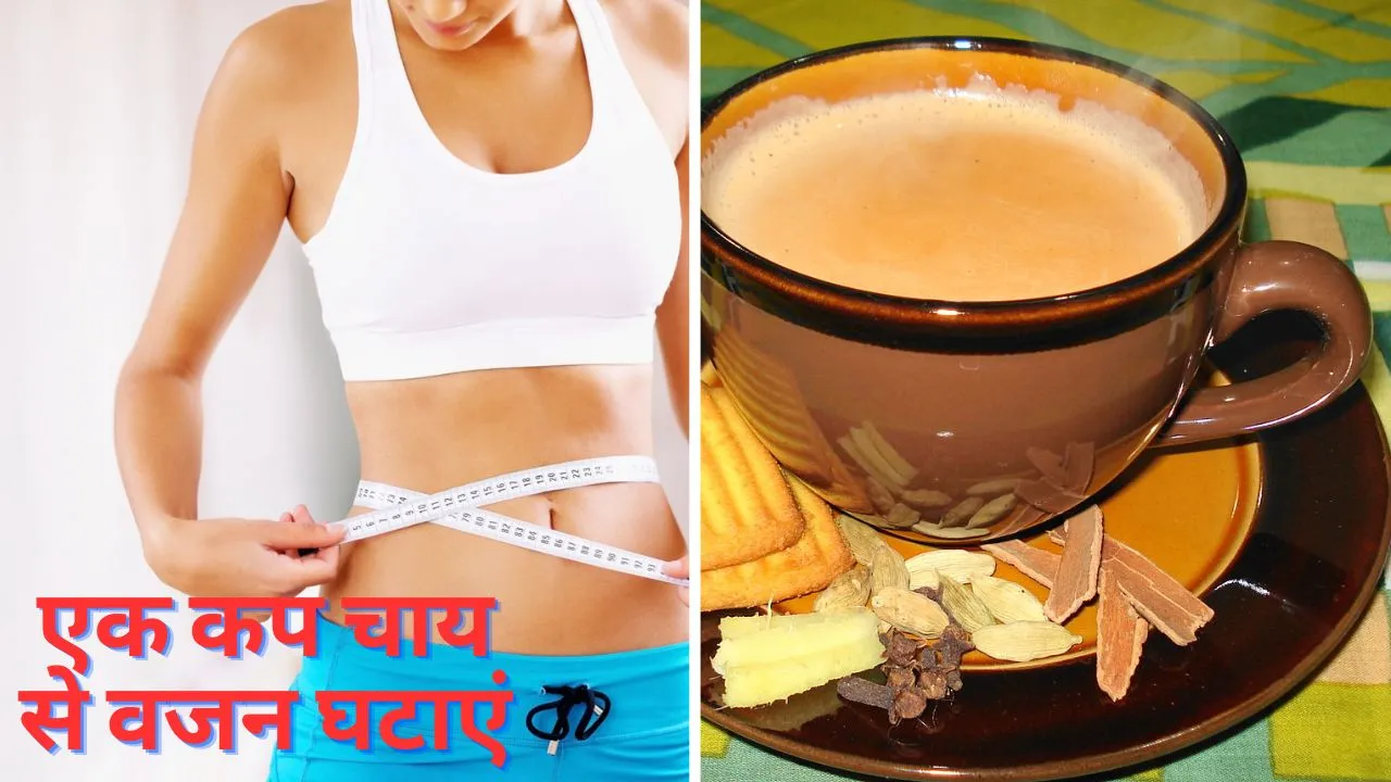 weight loss from tea