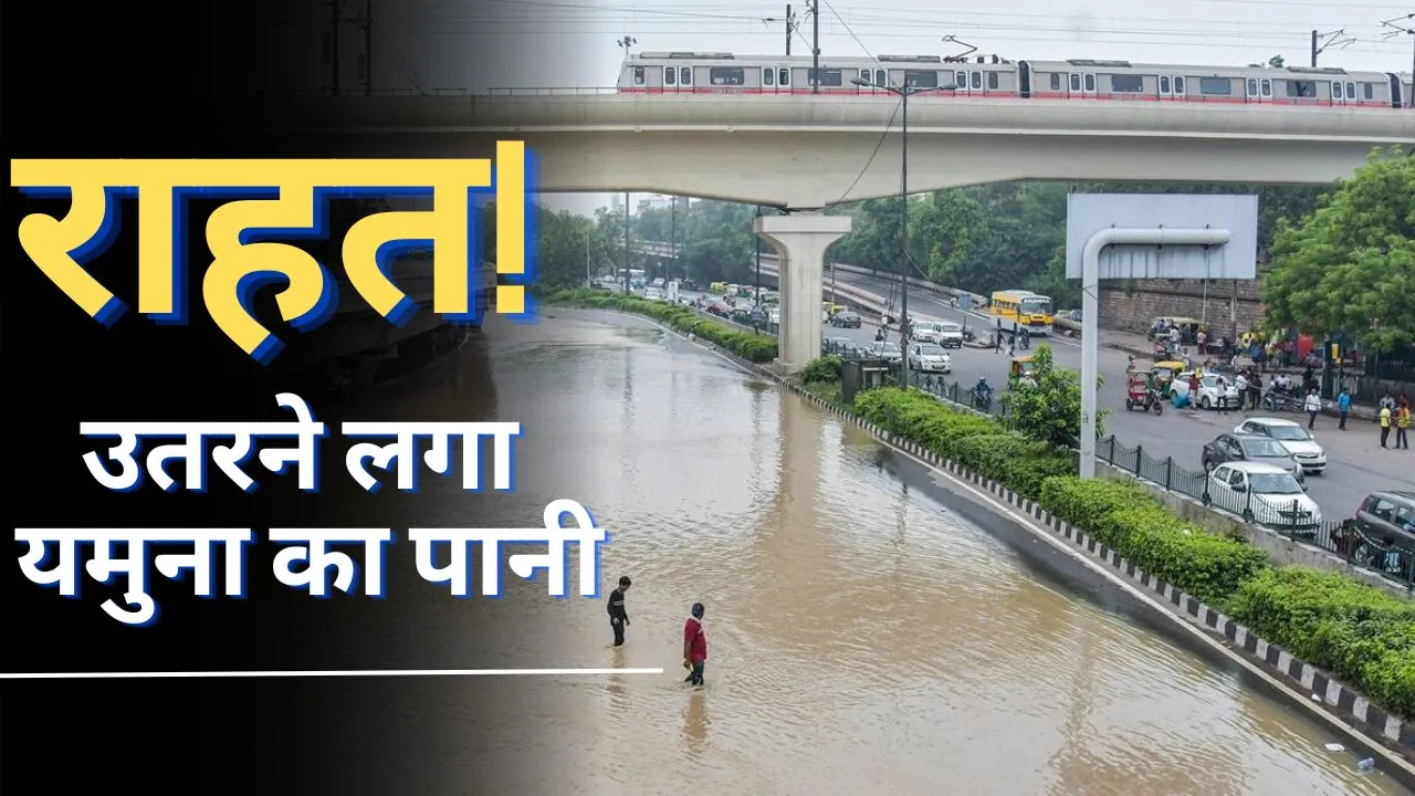 Delhi Flood