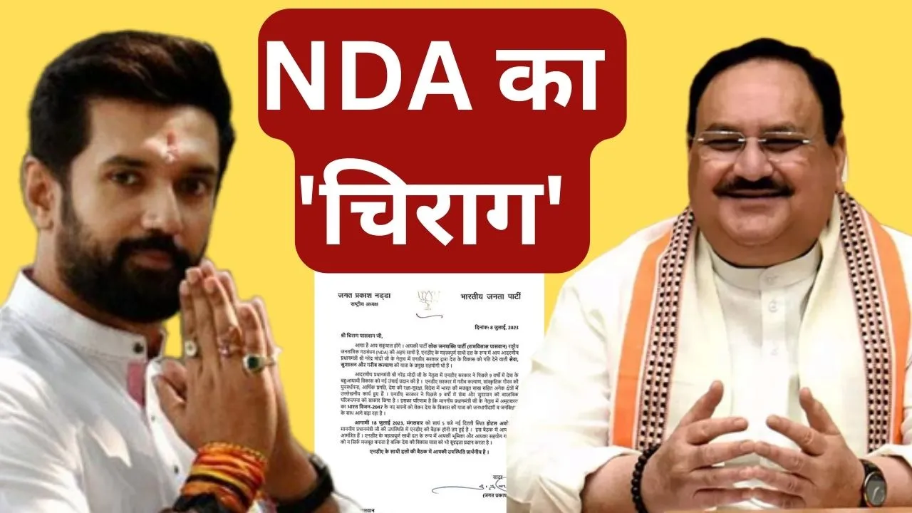 Chirag Paswan and JP Nadda