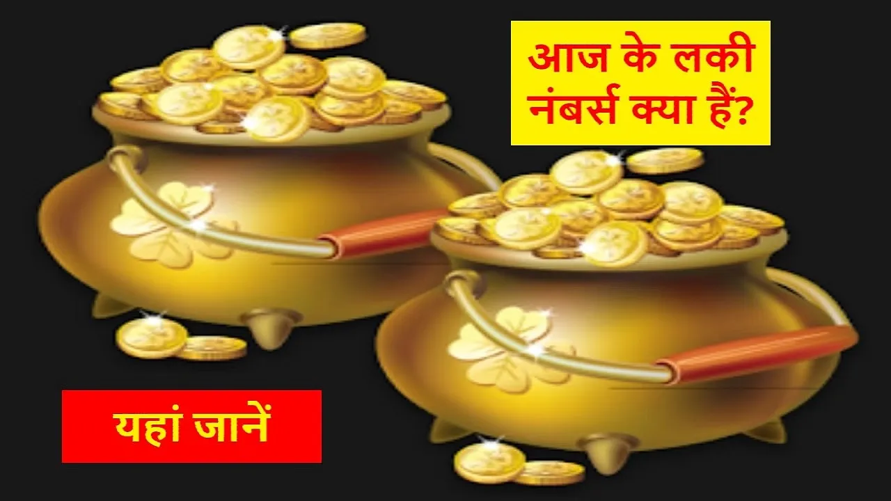 DpBoss Satta Matka Kalyan Result Live Updates July 16 2023