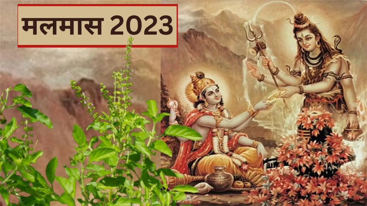Malmas 2023