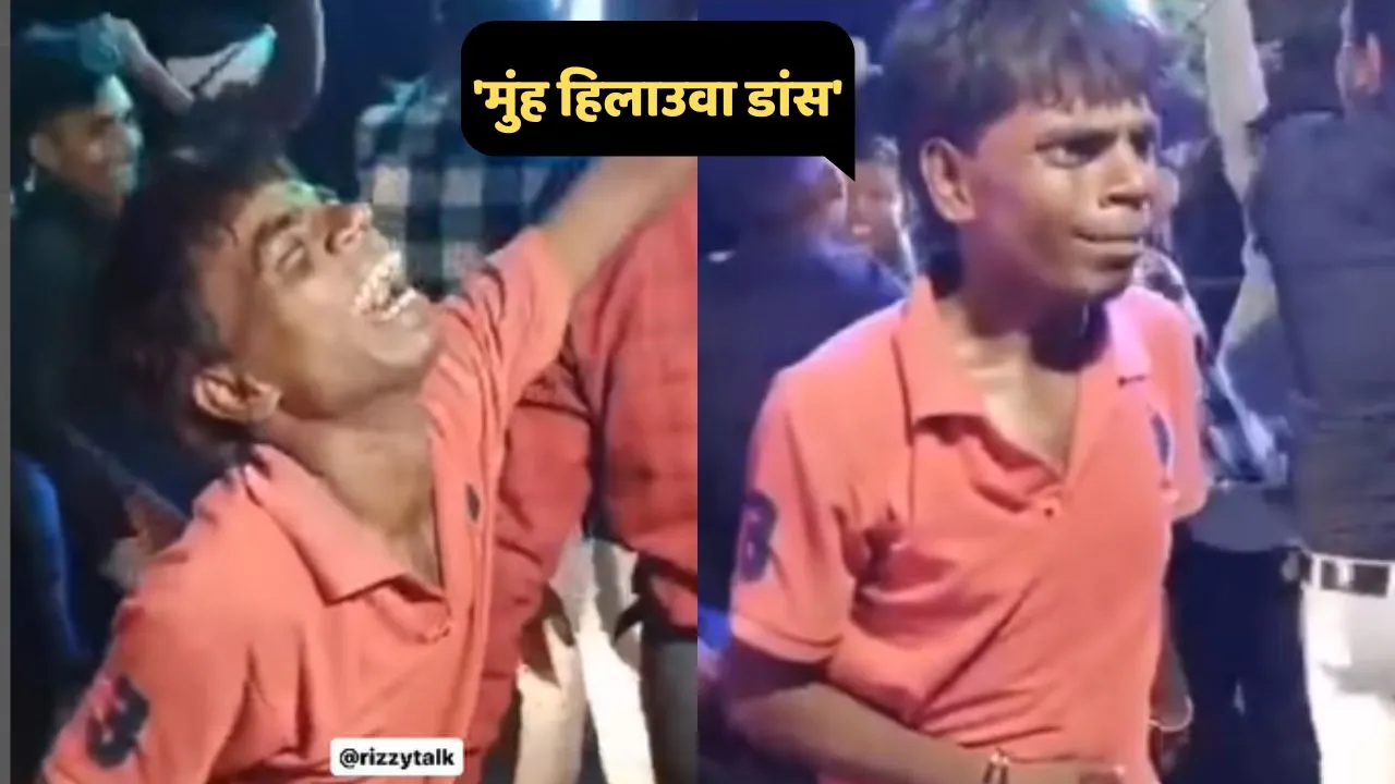 viral trending Dance video