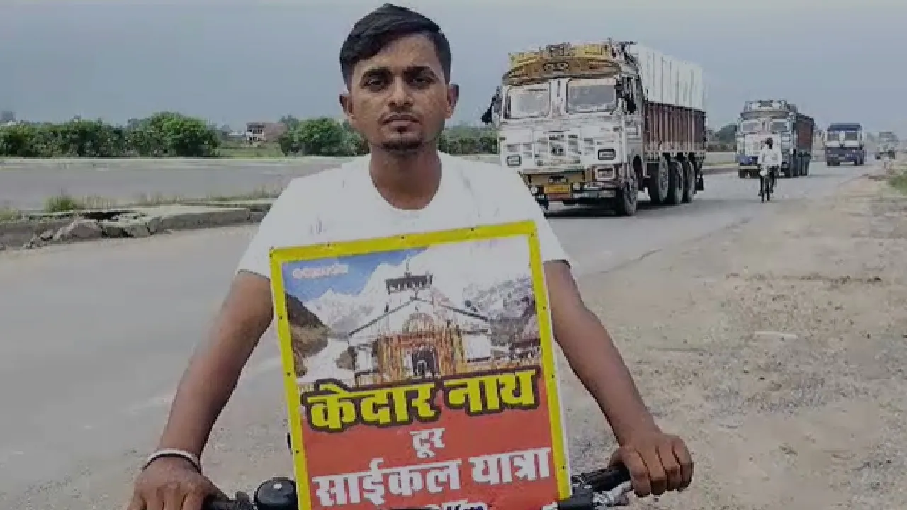 kaimur boy