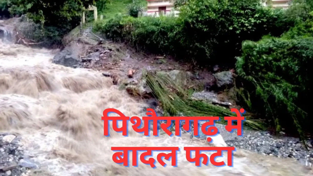 Cloudburst in Pithoragarh