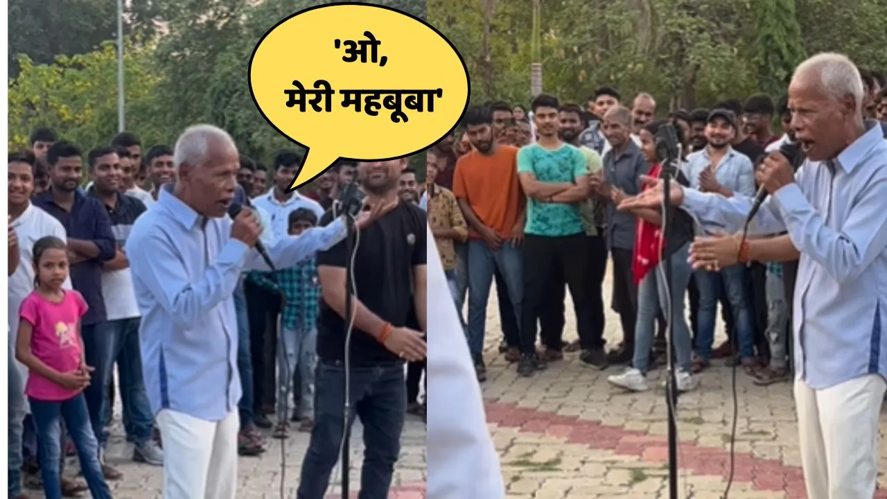 viral trending video
