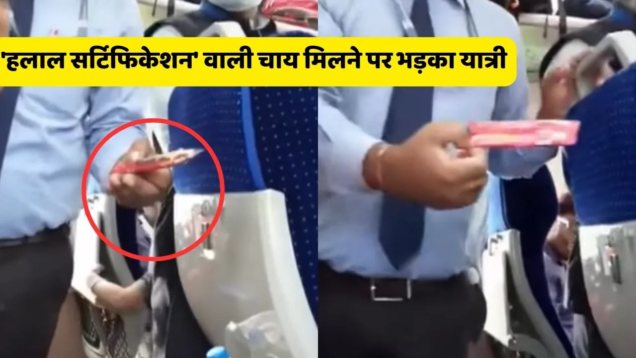 viral trending video