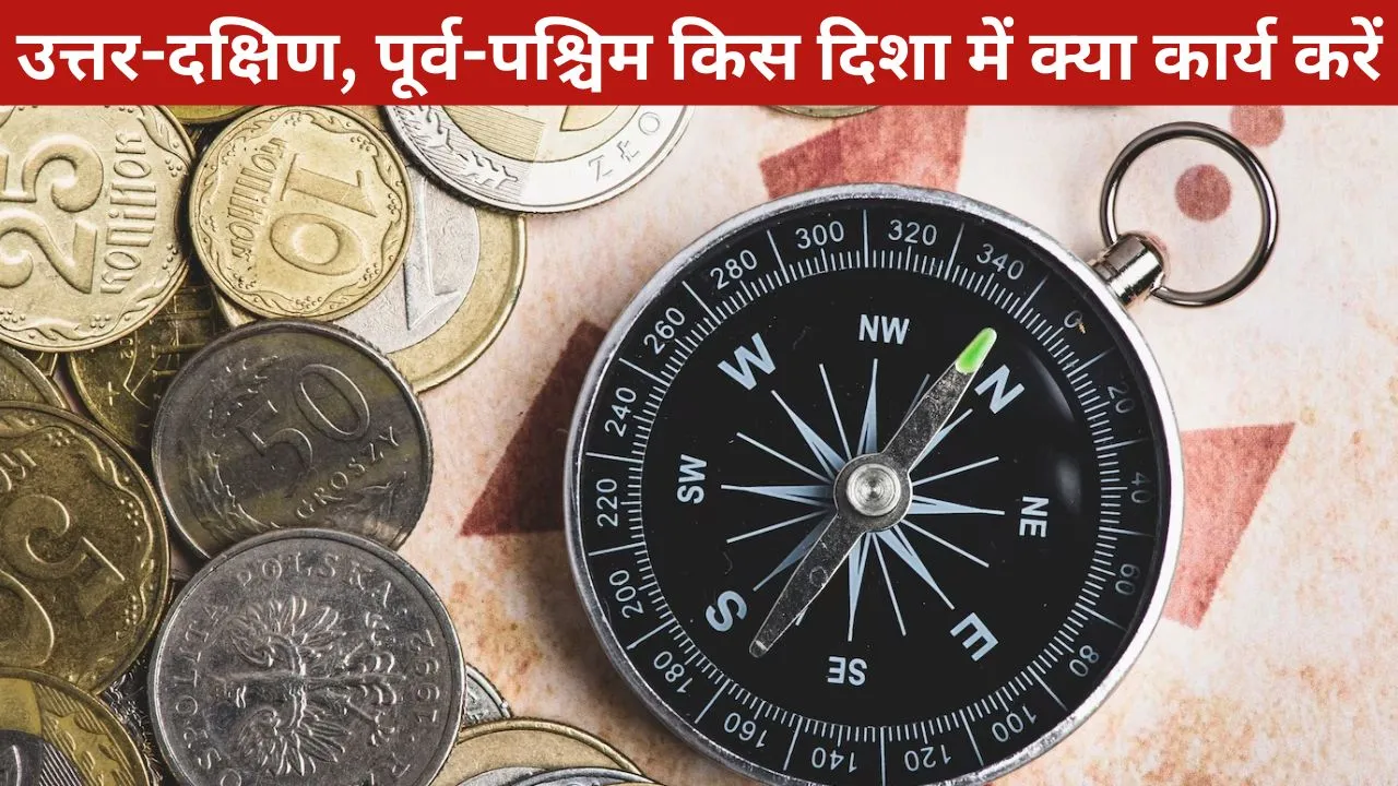 Vastu Directions