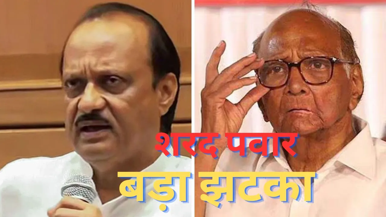 Maharashtra politics