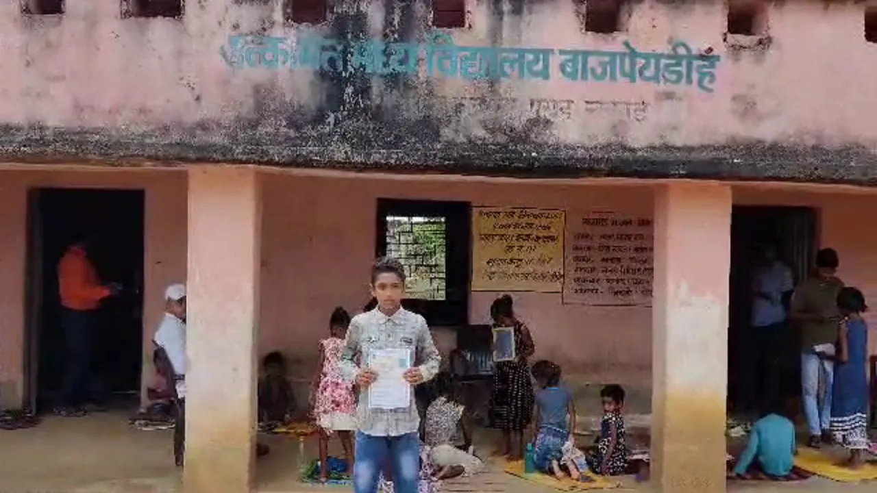 jamui news