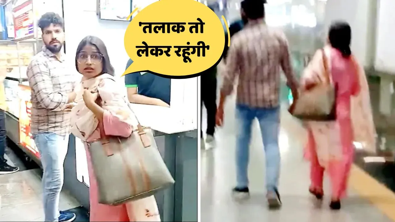 viral trending video