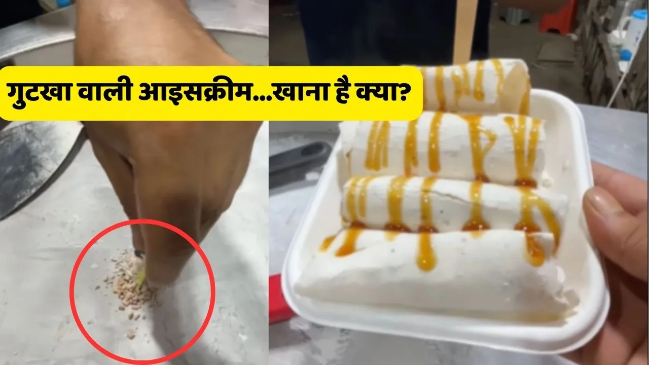 gutkha icecream