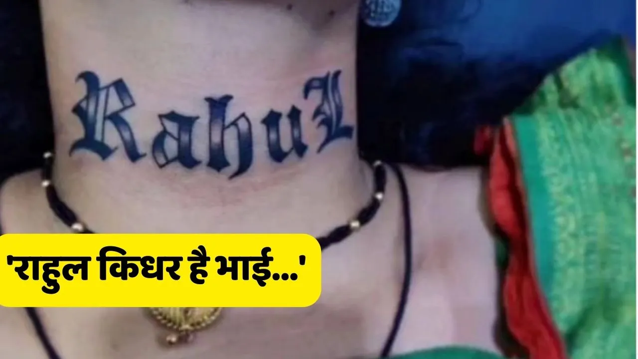 funny tattoo art on neck