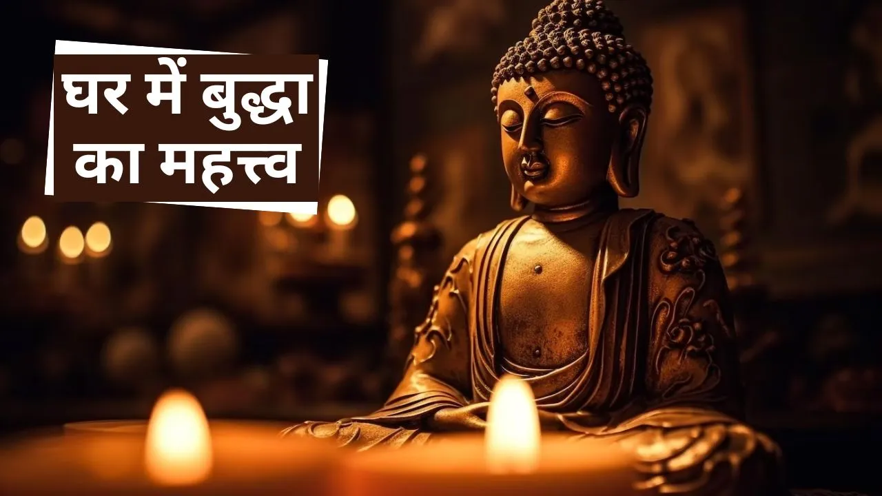 benefits of Buddha Statue For Home In Vastu