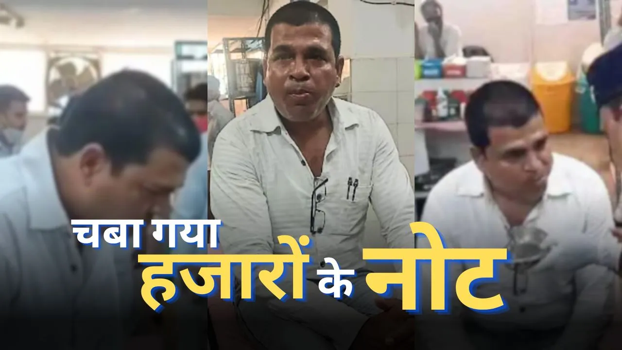 mp-bribe-case