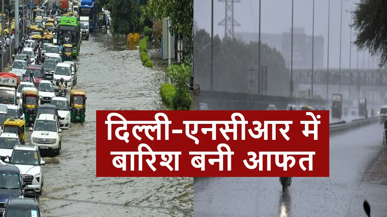 Delhi NCR Rain Traffic Jam